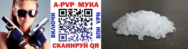 Alpha-PVP Соль  Купить  Яранск 
