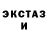 Метадон кристалл Mell Biersack