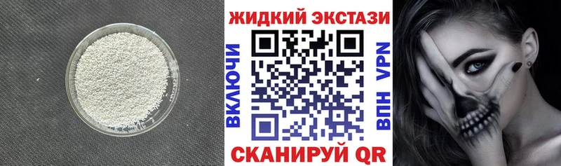 Бутират буратино  Купить  Яранск 