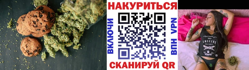 Еда ТГК марихуана  Купить где  Яранск 