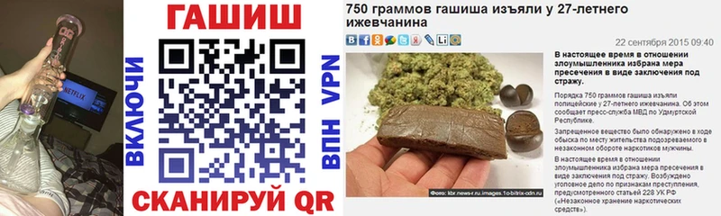 Купить закладки  Яранск  ГАШ Ice-O-Lator 