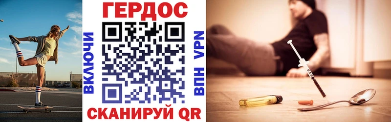 Героин афганец  Купить где  Яранск 