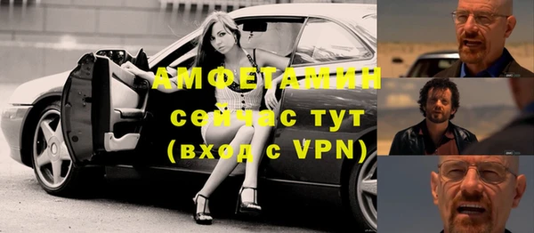 прущая мука Богородск