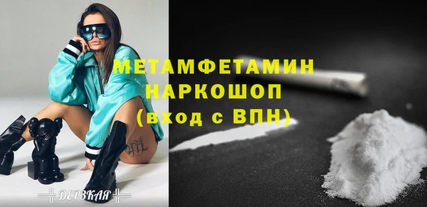 прущая мука Богородск