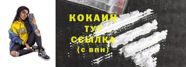 прущая мука Богородск