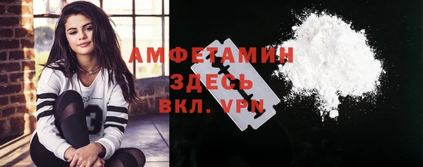прущая мука Богородск