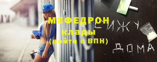 прущая мука Богородск