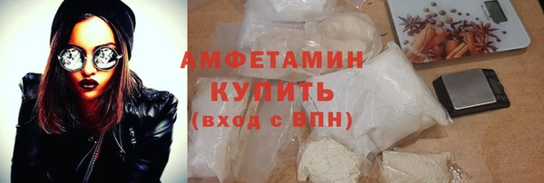 марихуана Богородицк