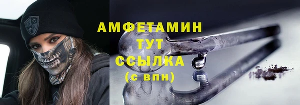 прущая мука Богородск