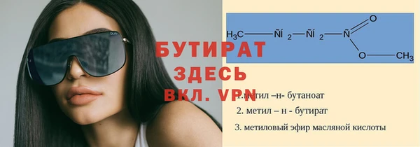 прущая мука Богородск