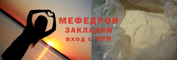 марихуана Богородицк