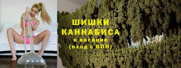 марихуана Богородицк