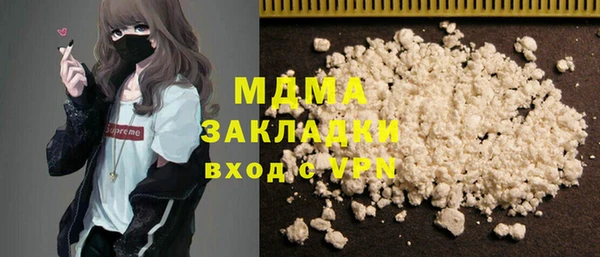 прущая мука Богородск