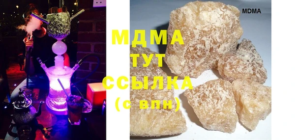 марихуана Богородицк