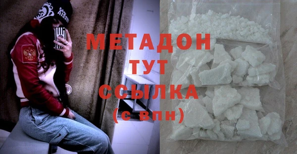 прущая мука Богородск