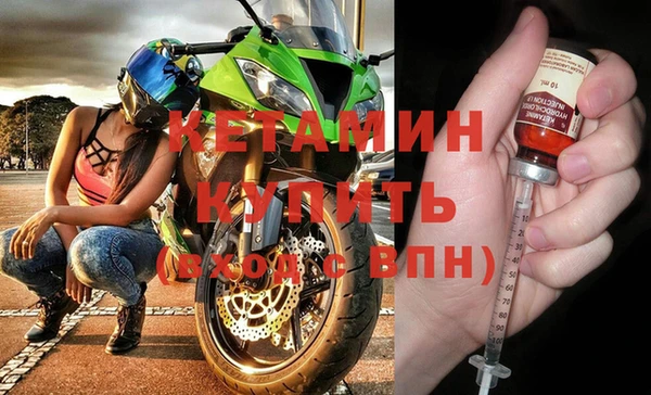 марихуана Богородицк