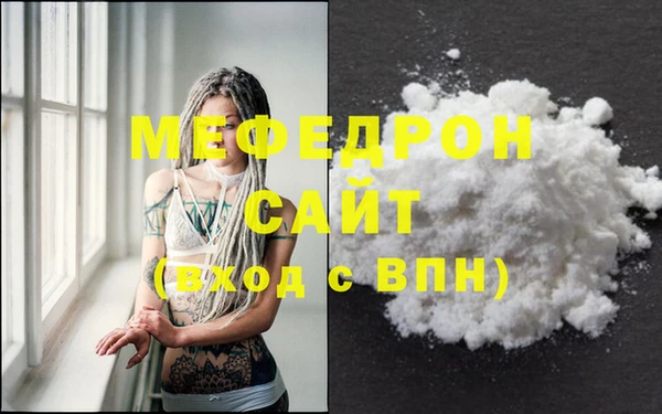 марихуана Богородицк