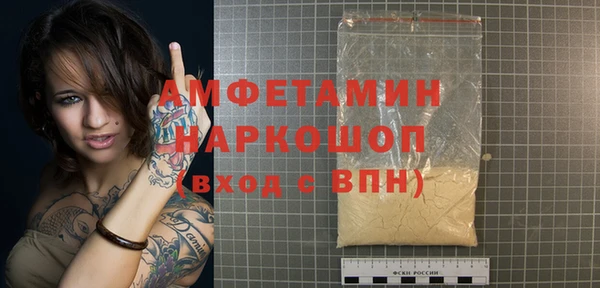 прущая мука Богородск