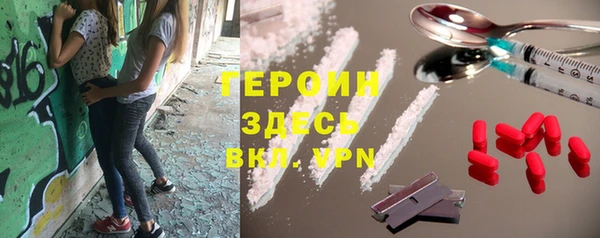 марихуана Богородицк