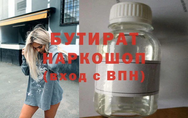 прущая мука Богородск