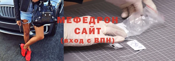 прущая мука Богородск