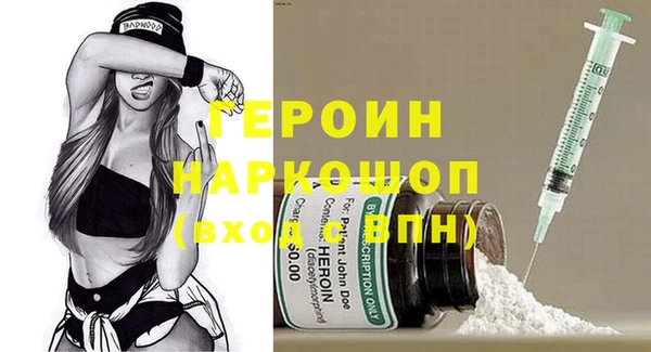 марихуана Богородицк