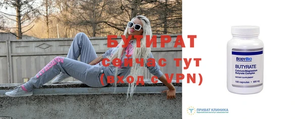 марихуана Богородицк