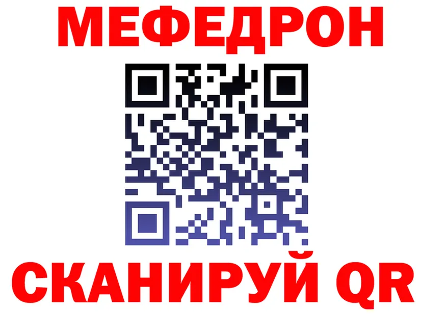 ГАШ Ice-O-Lator зеркало shop KRAKEN Яранск