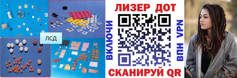 Купить где  Яранск  LSD-25 экстази кислота 