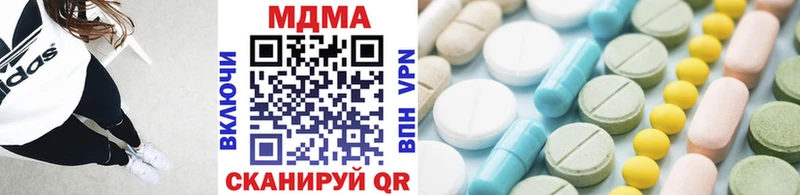 Купить где  Яранск  MDMA crystal 