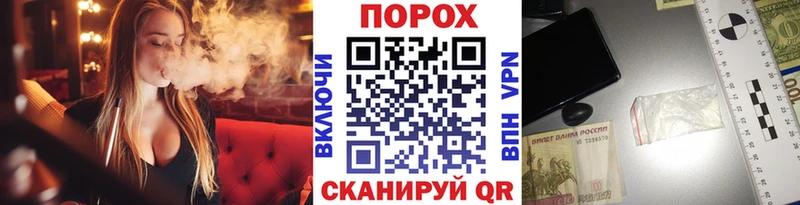 Метамфетамин витя  Купить закладки  Яранск 