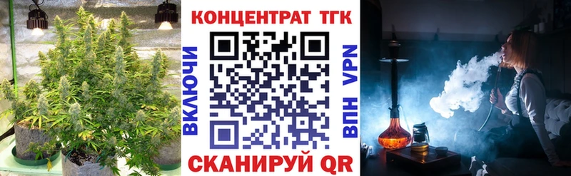 Купить закладки  Яранск  ТГК THC oil 
