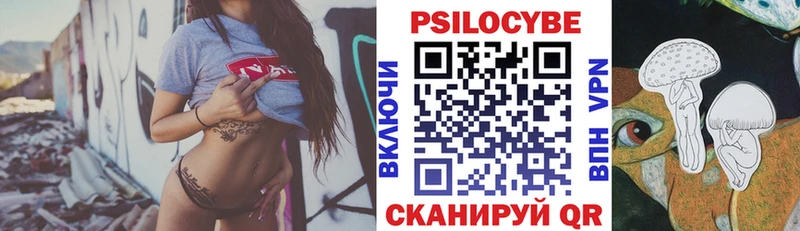 Купить где  Яранск  Псилоцибиновые грибы Magic Shrooms 